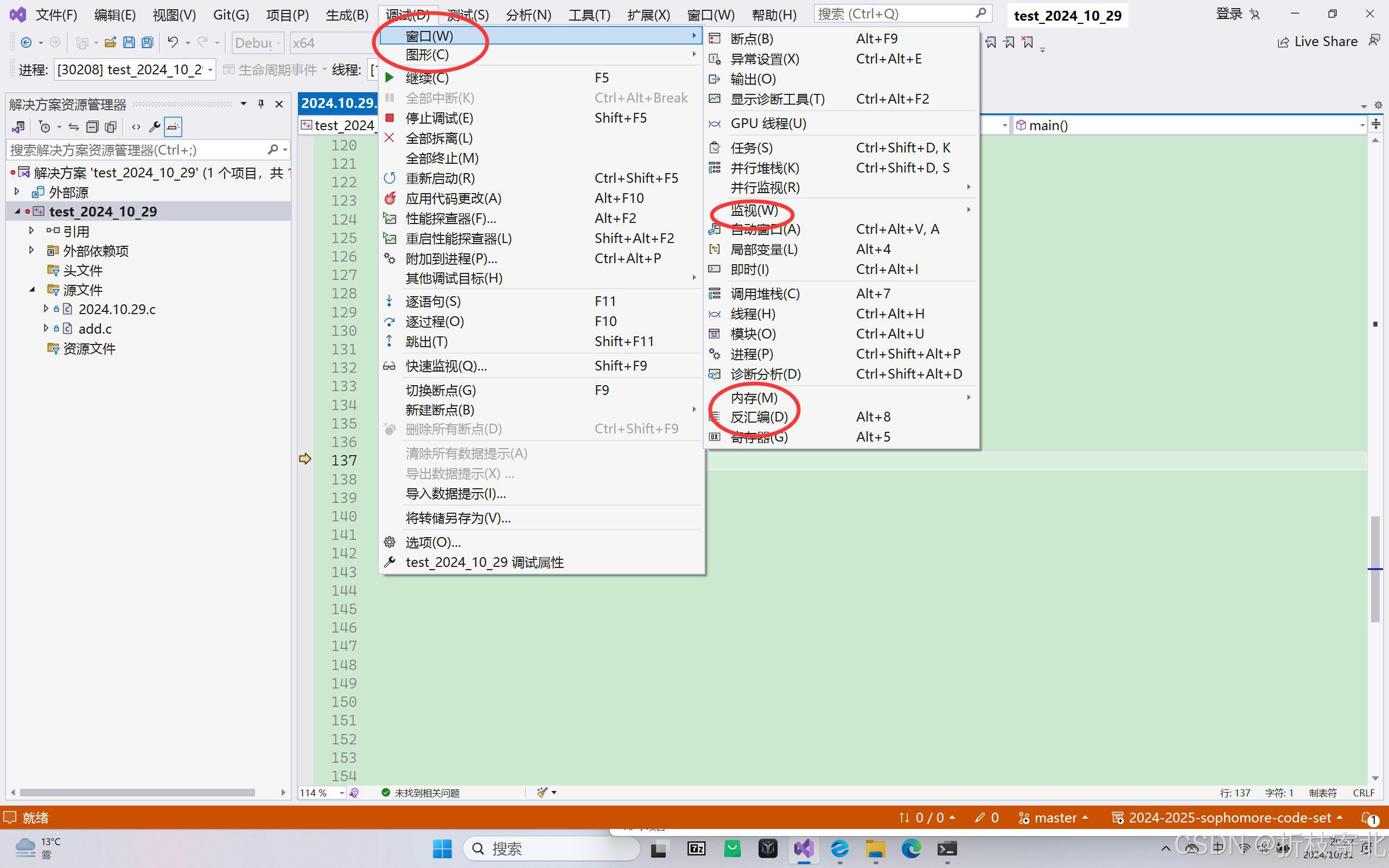 c语言开发的软件有哪些「 开发c语言用什么软件比较好」 c语言开辟
的软件有哪些「 开辟
c语言用什么软件比力
好」 app开发