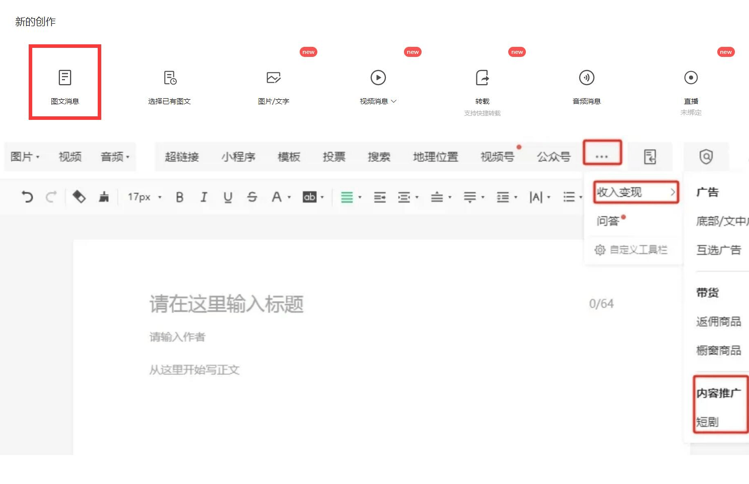 个人公众号怎么做文章推广「 公众号运营收费价格表」 个人公众号怎么做文章推广「 公众号运营收费代价
表」（个人微信公众号怎么做文章推广） 网站建设