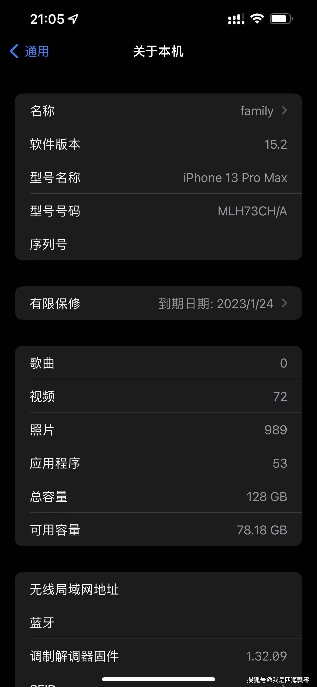 iphone6系统更新到13「 iphone6系统更新到1582」 iphone6体系
更新到13「 iphone6体系
更新到1582」 app开发