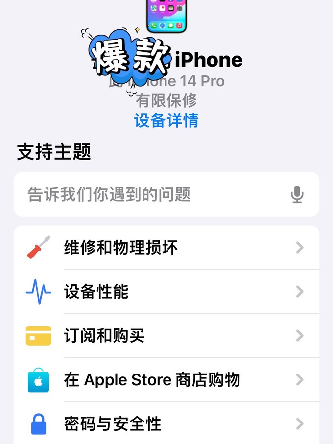 iphone6系统更新到13「 iphone6系统更新到1582」 iphone6体系
更新到13「 iphone6体系
更新到1582」 app开发