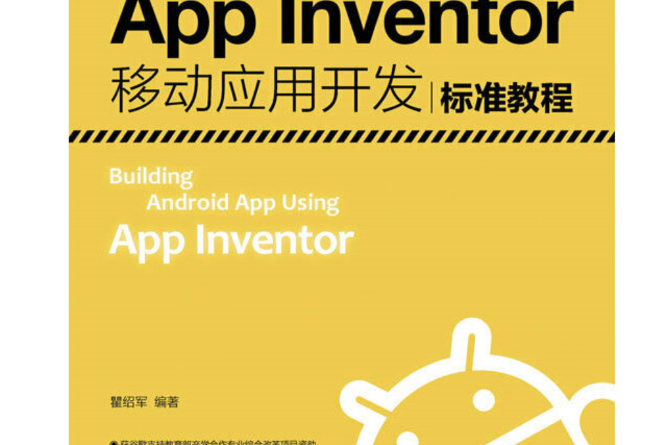 怎么自己开发app「 怎么自己开发游戏软件手机版」 怎么本身
开辟
app「 怎么本身
开辟
游戏软件手机版」 小程序开发