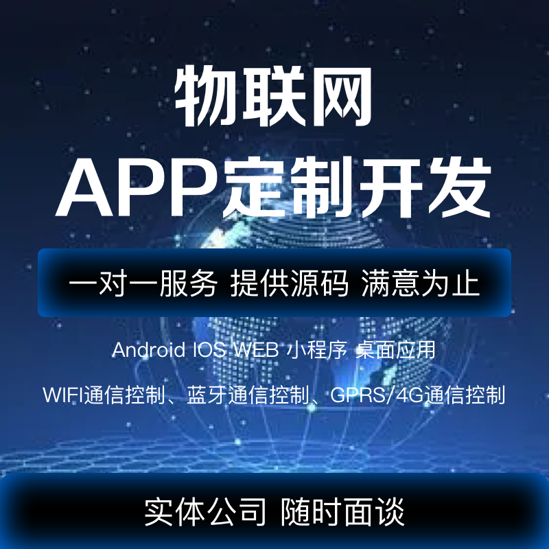 开发app需要的设备「 开发app需要具备什么条件」 开辟
app必要
的装备
「 开辟
app必要
具备什么条件」 app开发