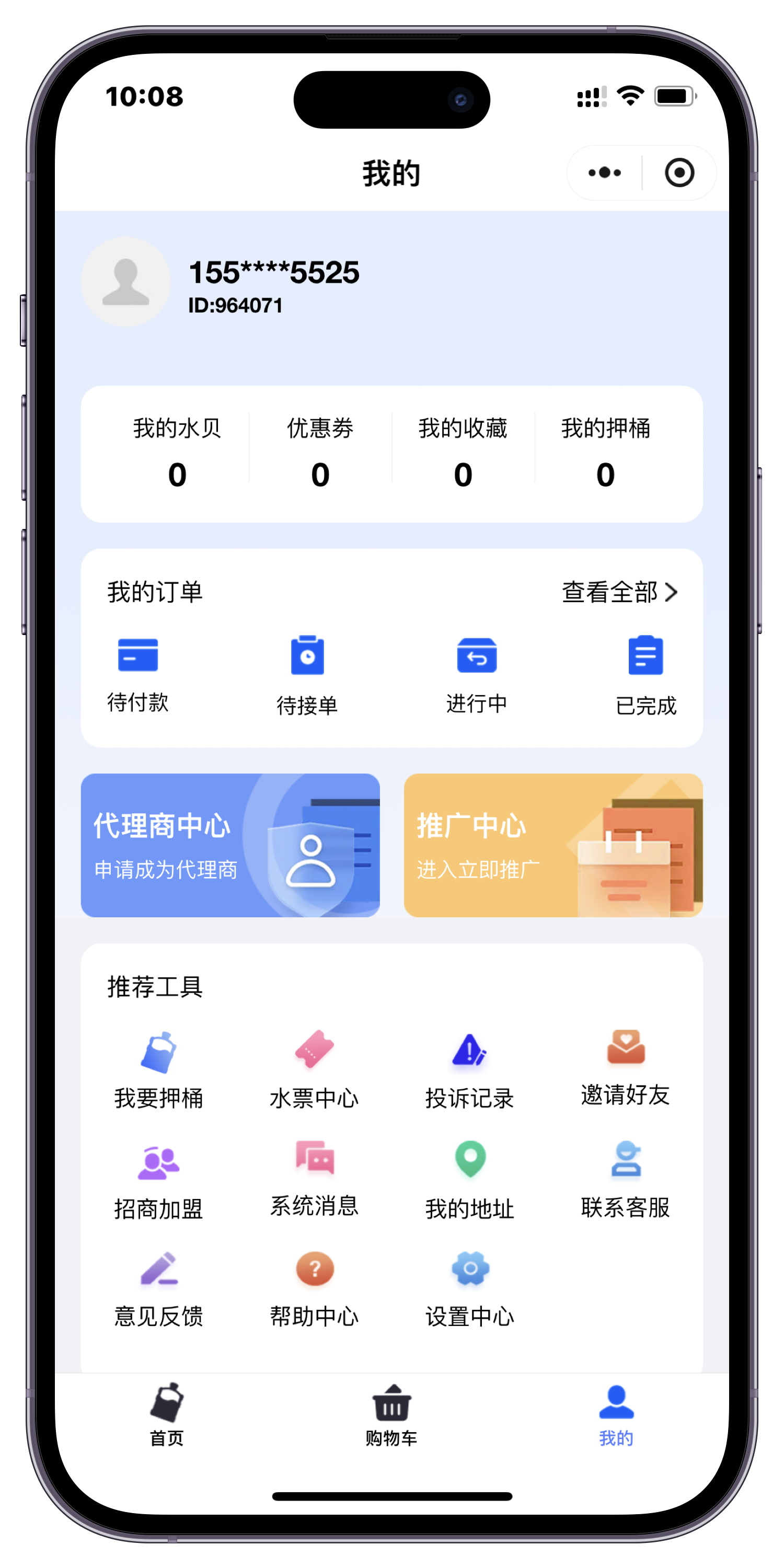 uniapp界面「 uniapp界面美化」 uniapp界面「 uniapp界面美化」 app开发