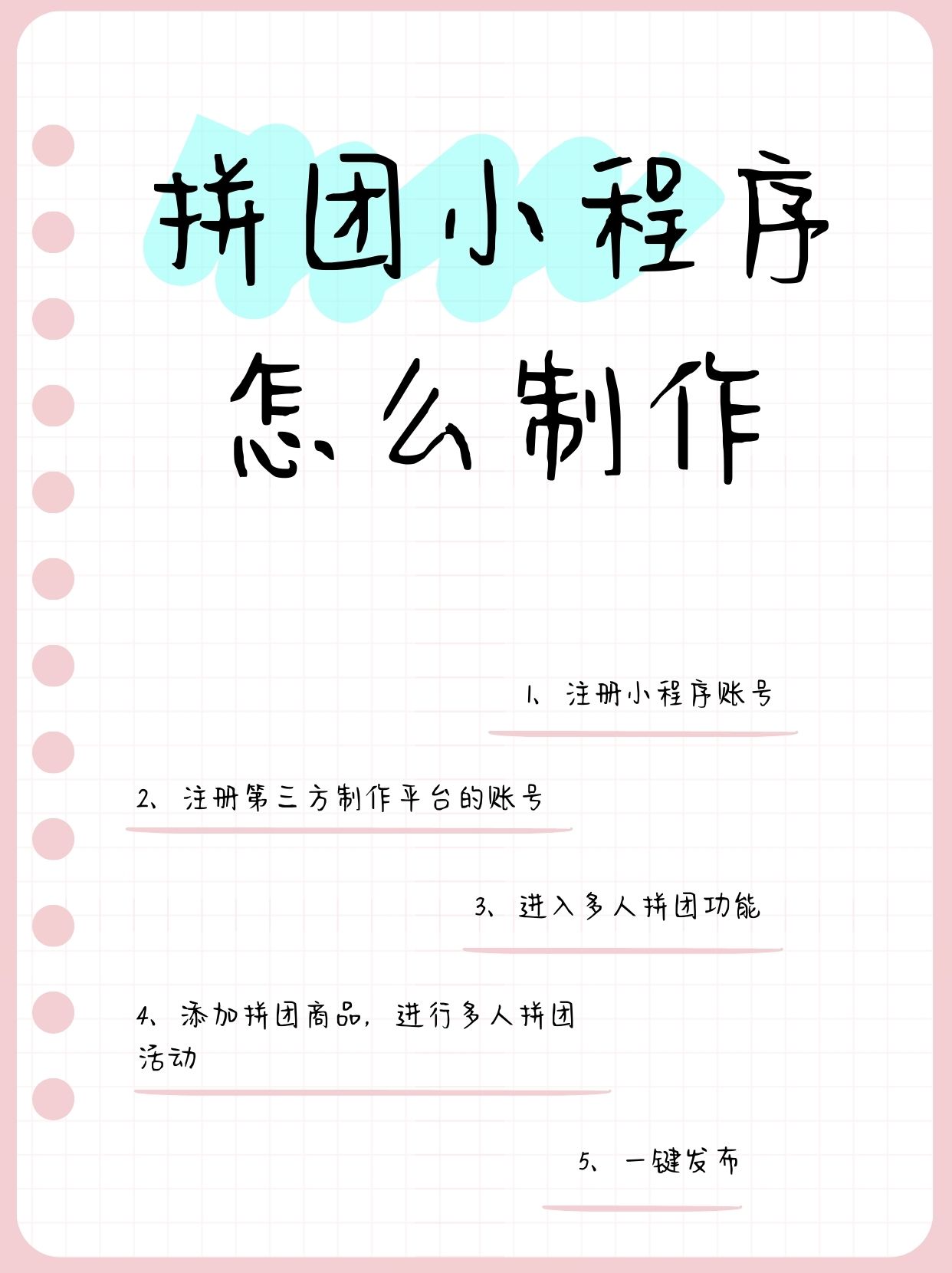 小程序怎么自己做「 小程序自己做蓝底渐变照片怎么弄」 小程序怎么本身
做「 小程序本身
做蓝底渐变照片怎么弄」 小程序开发