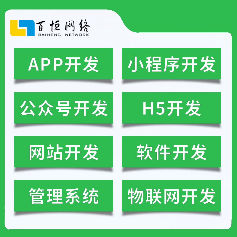 公众号平台官网入口「 公众号平台官网入口下载」 公众号平台官网入口「 公众号平台官网入口下载」（公众号平台登陆平台官网） 网站建设