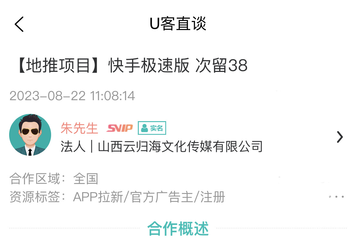 接推广app任务的平台哪个好「 接推广app任务的平台哪个好做」 接推广app任务

的平台哪个好「 接推广app任务

的平台哪个好做」 app开发