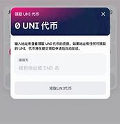 国内怎么登陆uniswap「 国内怎么登陆tiktok国际版」 国内怎么登岸
uniswap「 国内怎么登岸
tiktok国际版」 app开发