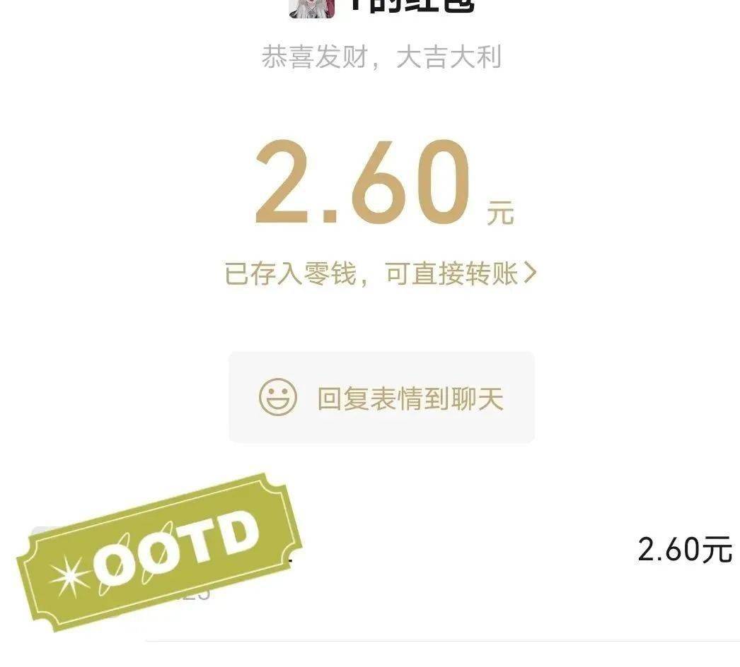 微信佣金「 微信佣金推广是真的吗」 微信佣金「 微信佣金推广是真的吗」 小程序开发