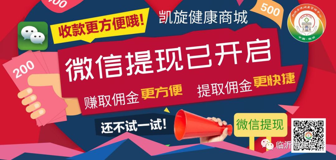 微信佣金「 微信佣金推广是真的吗」 微信佣金「 微信佣金推广是真的吗」 小程序开发