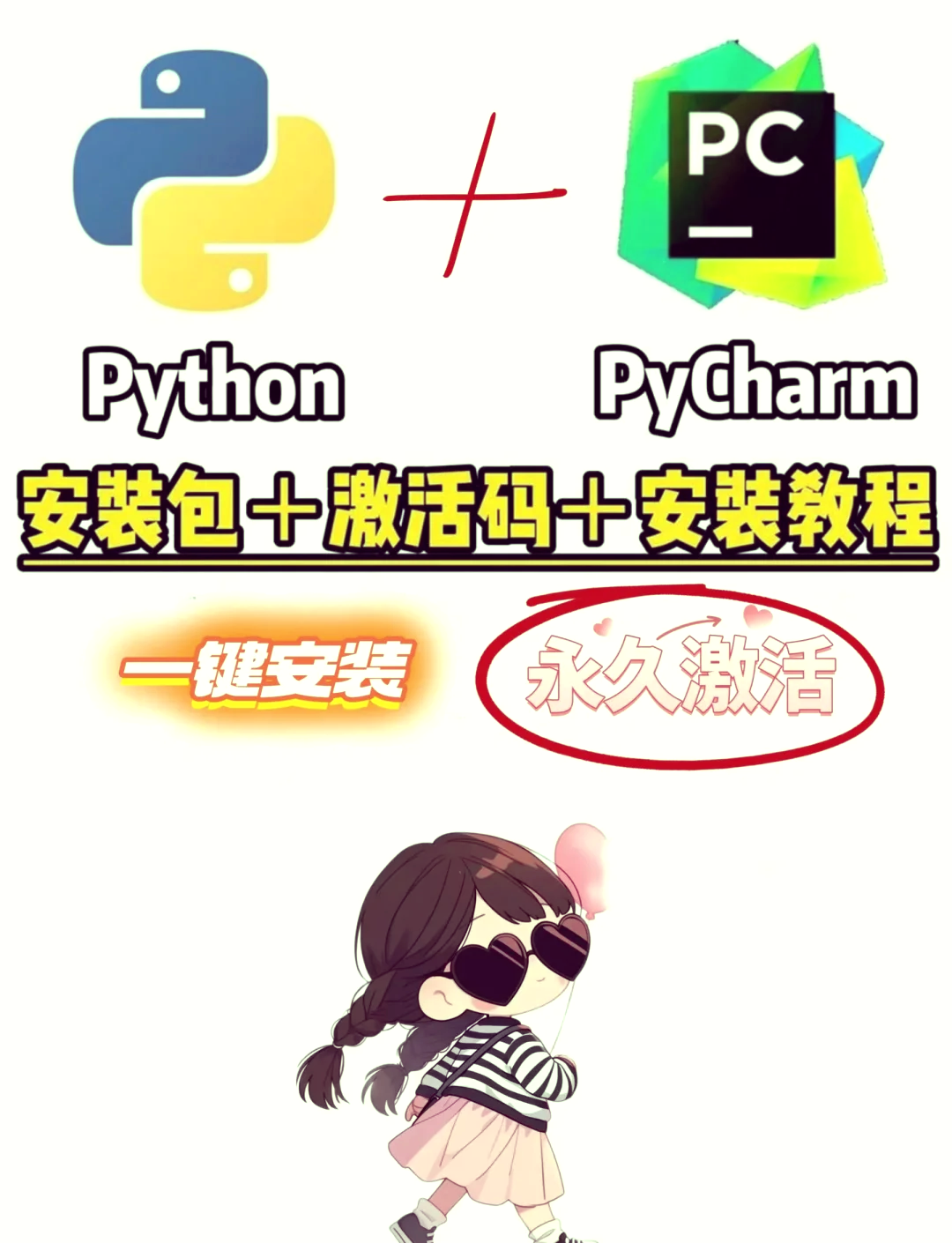 python手机版编程器「 手机python37编程软件」 python手机版编程器「 手机python37编程软件」 app开发