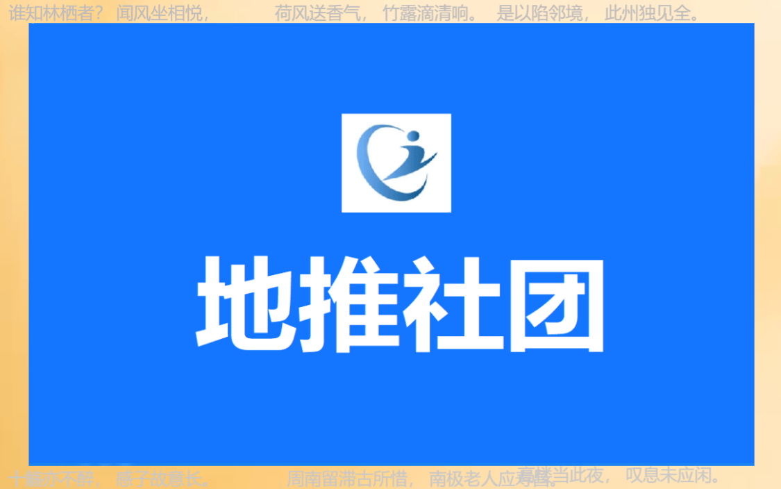 推广app「 农机推广app」 推广app「 农机推广app」（下载农机推广） 网站建设