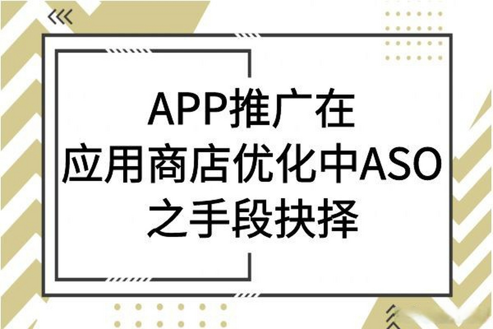 推广app「 农机推广app」 推广app「 农机推广app」（下载农机推广） 网站建设