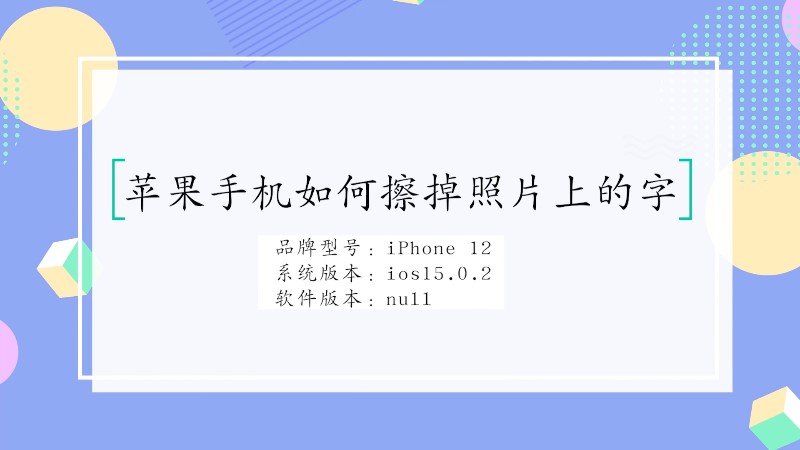 怎么删除苹果ios安装包「 怎么删除苹果ios安装包软件」 怎么删除苹果ios安装包「 怎么删除苹果ios安装包软件」 app开发