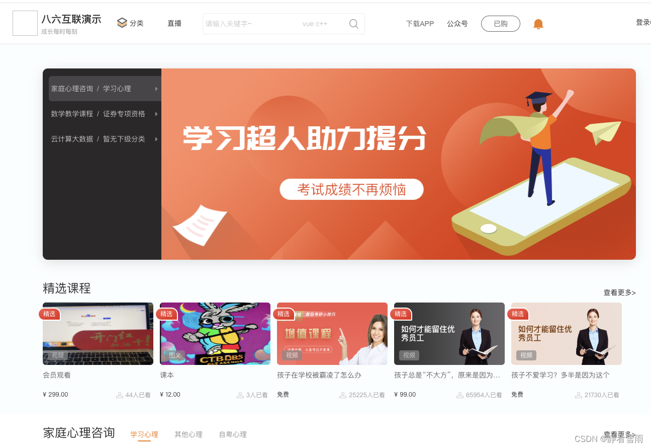 uniapp开发直播平台「 uniapp开发app流程」 uniapp开辟
直播平台「 uniapp开辟
app流程」 app开发