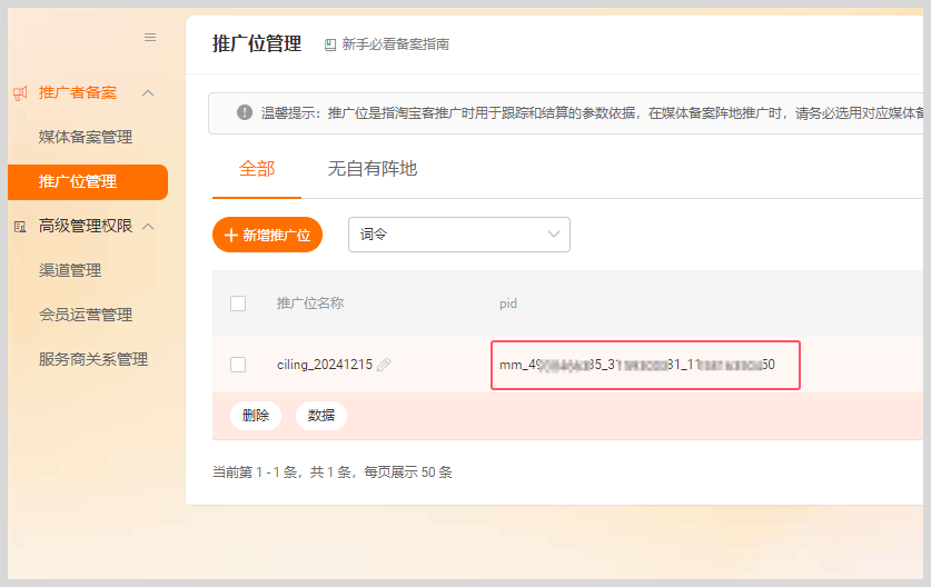 游戏推广赚佣金的平台「 游戏推广赚佣金的平台抖音」 游戏推广赚佣金的平台「 游戏推广赚佣金的平台抖音」 小程序开发