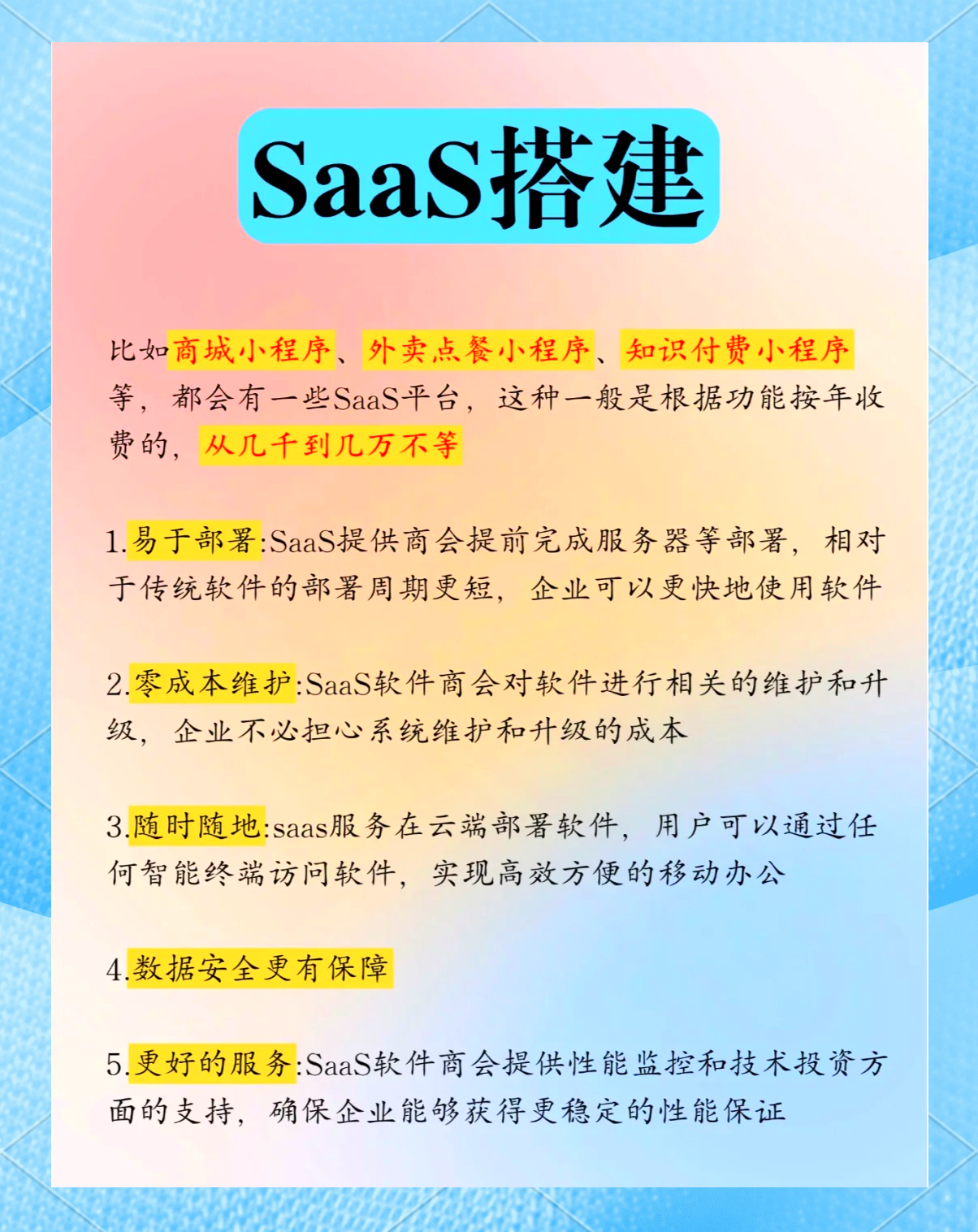 设计一个小程序需要多少钱「 设计一个小程序需要多少钱呢」 计划
一个小程序必要
多少钱「 计划
一个小程序必要
多少钱呢」 小程序开发