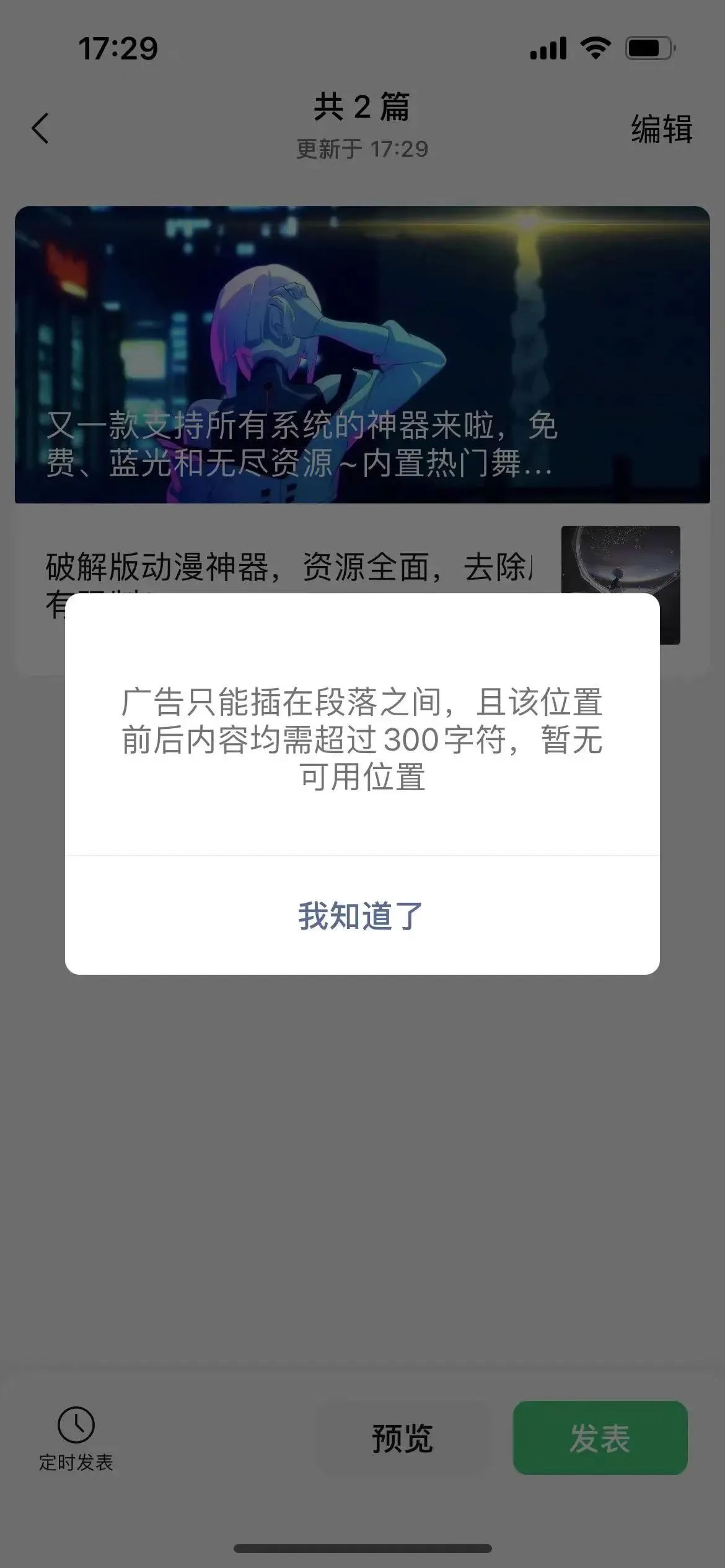 公众号开发者id有什么用「 公众号里面成为开发者要钱吗?」 公众号开辟
者id有什么用「 公众号内里
成为开辟
者要钱吗?」（开创微信公众号有什么用） 网站建设