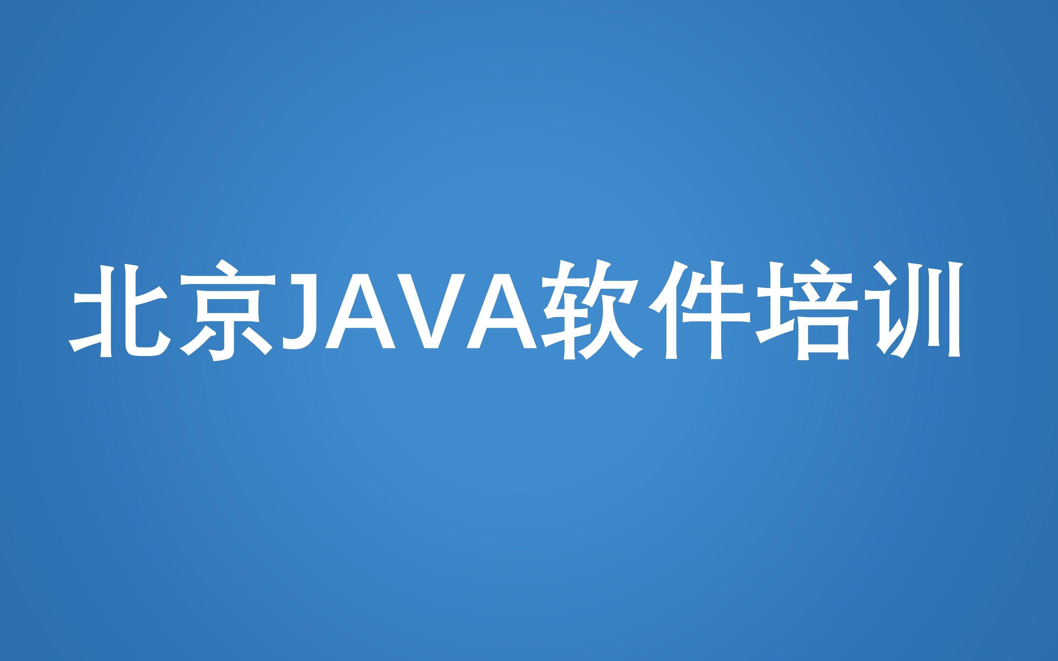 java可以做苹果app吗「 java可以编写手机app吗」 java可以做苹果app吗「 java可以编写手机app吗」 app开发