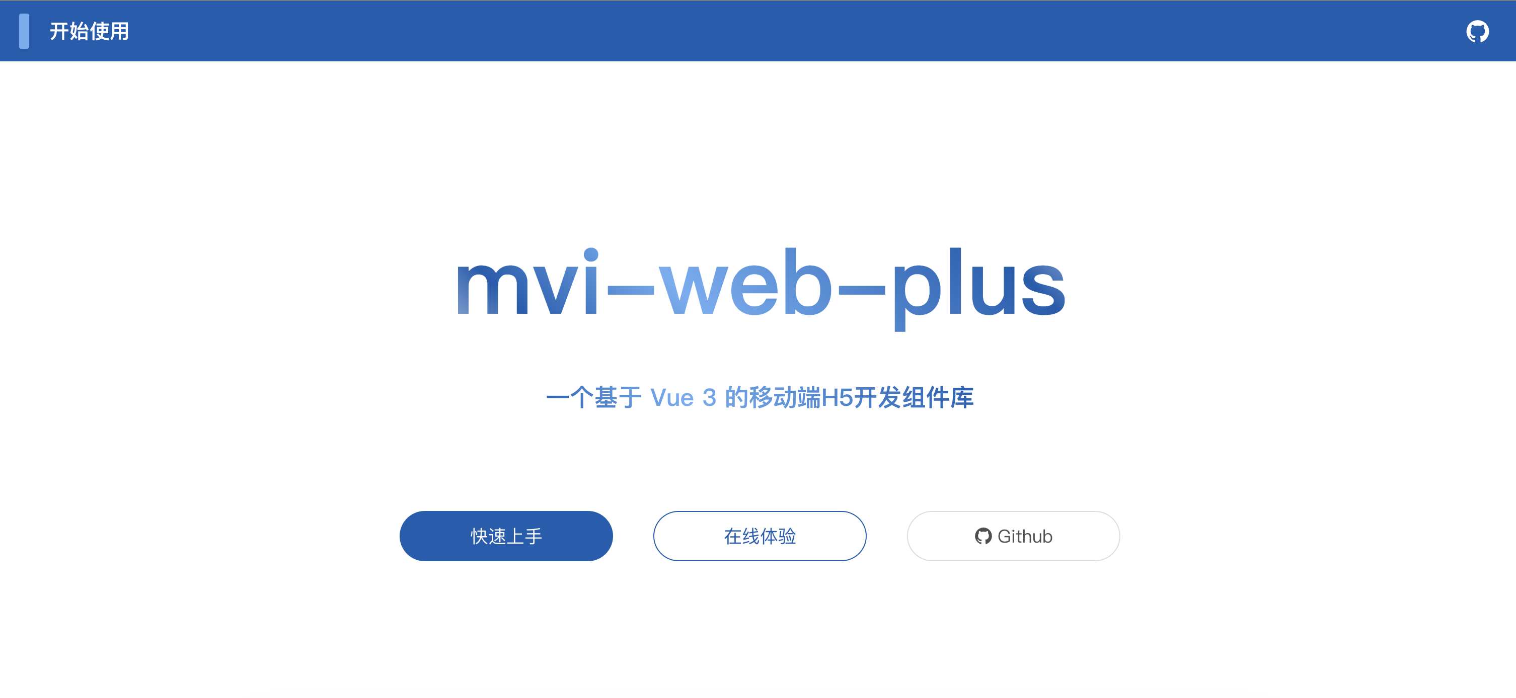 vue怎么开发移动端页面「 vue移动端app开发流程」 vue怎么开辟
移动端页面「 vue移动端app开辟
流程」 app开发