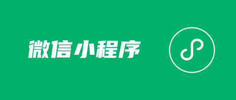 微信小程序「 微信小程序怎么制作自己的小程序」 微信小程序「 微信小程序怎么制作本身
的小程序」 小程序开发