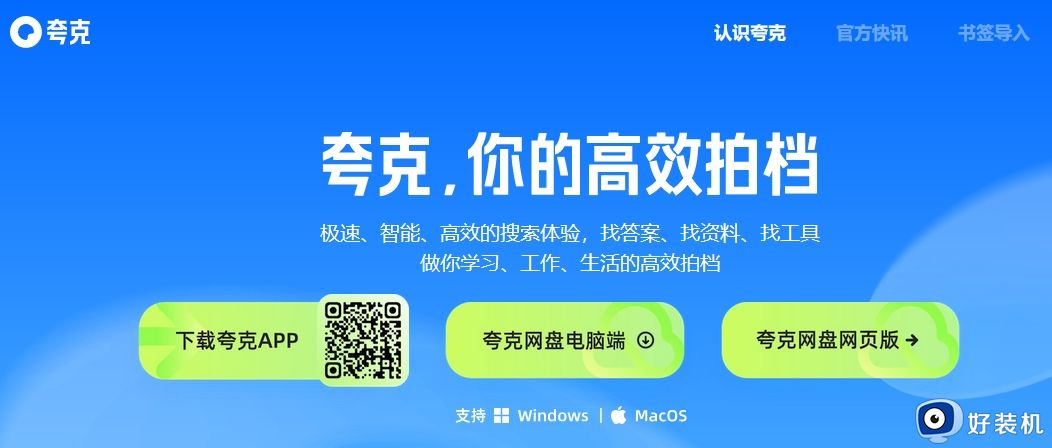 黄金网站app观看大全夸克「 黄金网站app观看大全夸克免费」 黄金网站app观看大全夸克「 黄金网站app观看大全夸克免费」（黄金网页） 网站建设