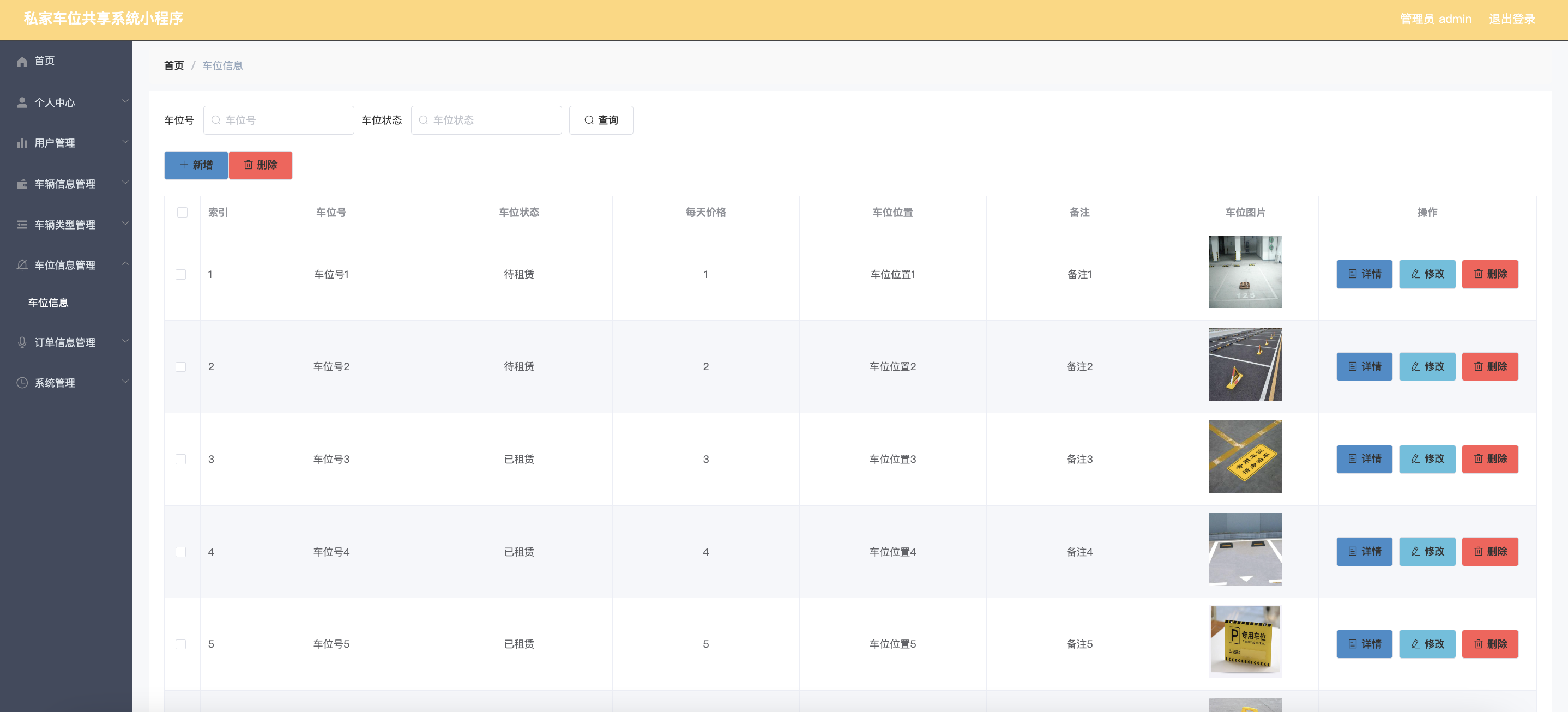 小程序设计工具「 微信小程序设计工具」 小程序计划
工具「 微信小程序计划
工具」 小程序开发