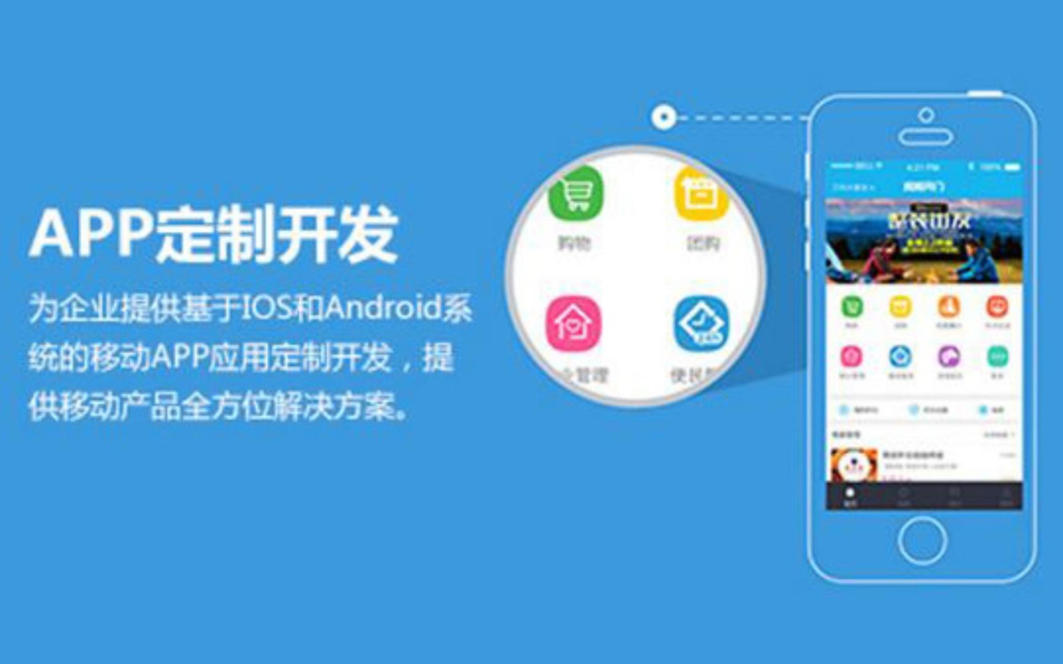 软件app开发「 软件app开发外包平台有哪些」 软件app开辟
「 软件app开辟
外包平台有哪些」 app开发