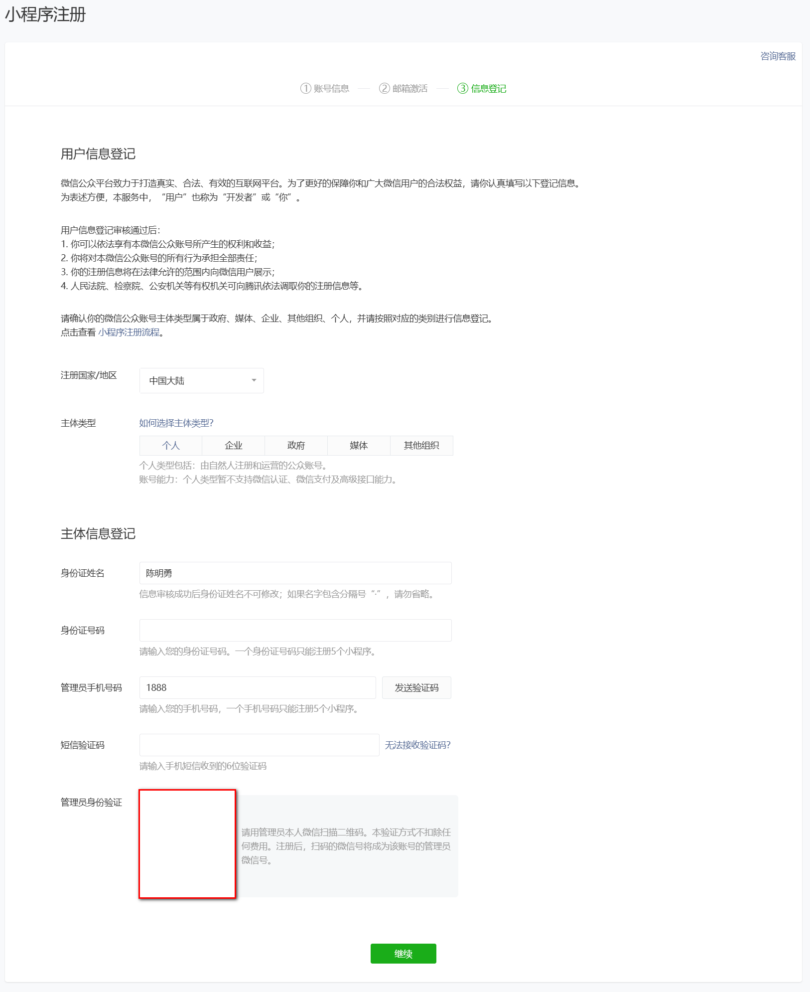 小程序电子书开发「 小程序开发教程 pdf」 小程序电子书开辟
「 小程序开辟
教程 pdf」 小程序开发