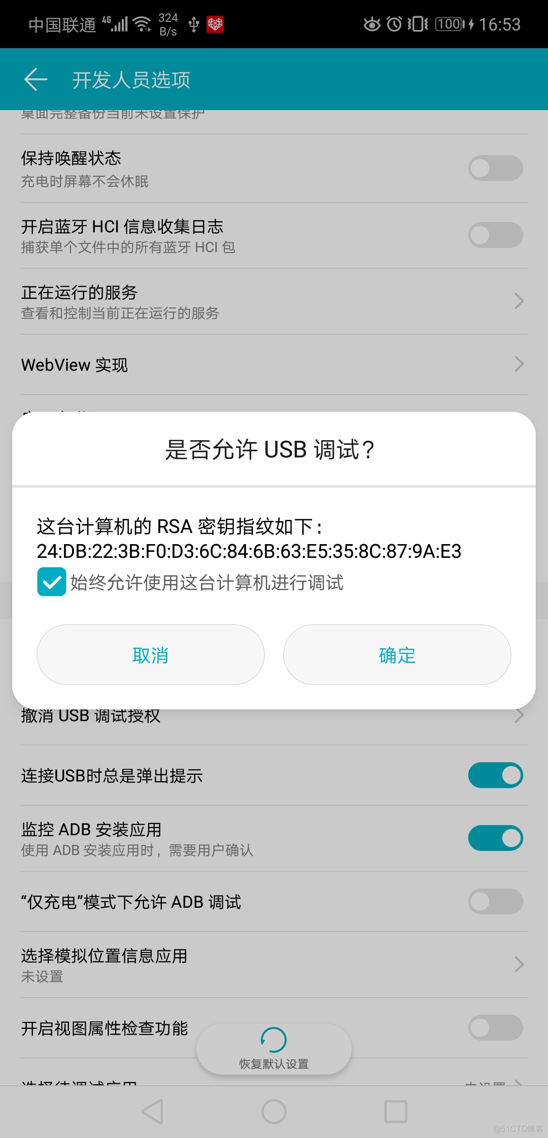 安卓adb工具手机端「 安卓adb工具手机端app」 安卓adb工具手机端「 安卓adb工具手机端app」 app开发