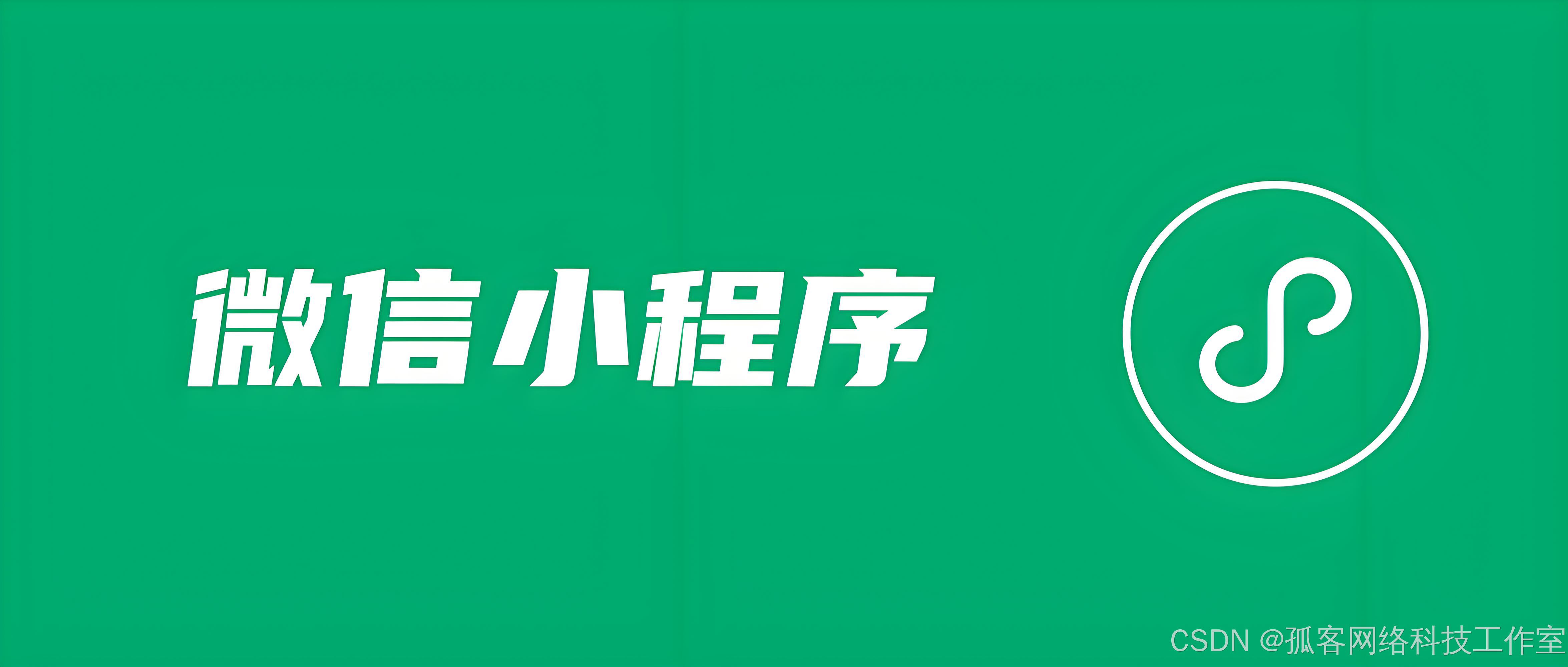 小程序开发教程全集免费「 小程序开发教程全集免费版」 小程序开辟
教程全集免费「 小程序开辟
教程全集免费版」 app开发