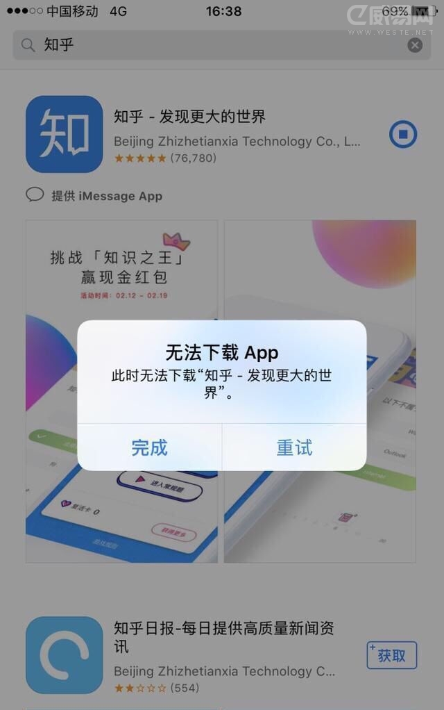 知乎app「 怎么下载知乎app」 知乎app「 怎么下载知乎app」 app开发