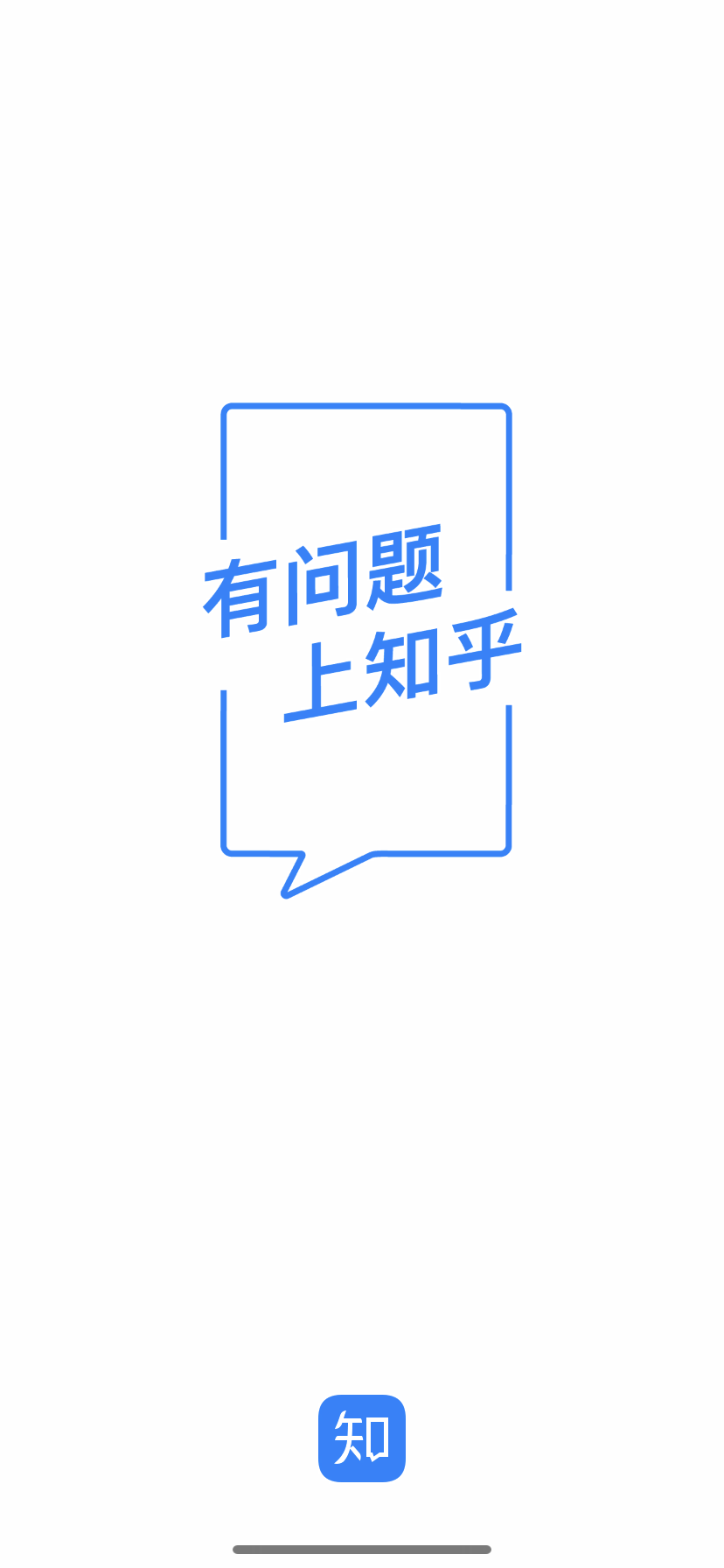 知乎app「 怎么下载知乎app」 知乎app「 怎么下载知乎app」 app开发