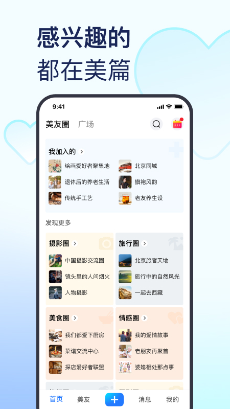 免费制作app的软件「 免费制作app的软件下载」 免费制作app的软件「 免费制作app的软件下载」 小程序开发