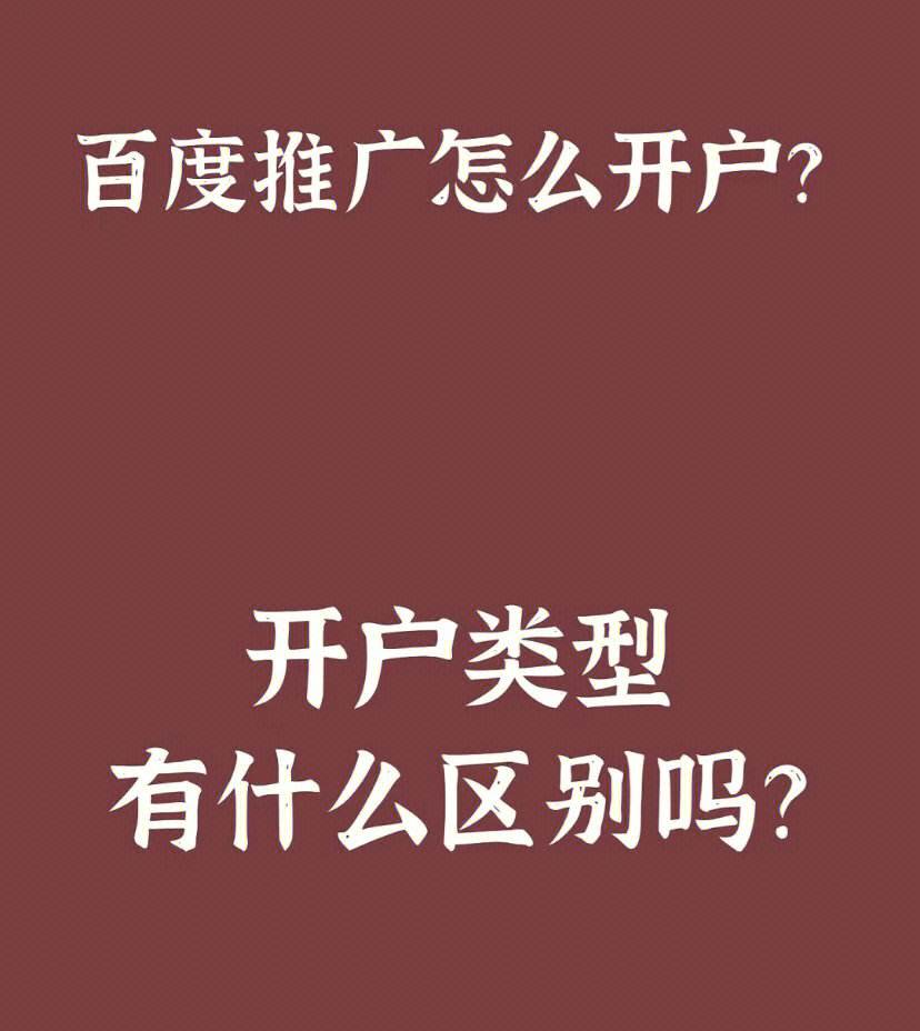 百度竞价开户「 百度竞价开户查询系统前缀查询 湖南岚鸿 后缀查询」 百度竞价开户「 百度竞价开户查询体系
前缀查询 湖南岚鸿 后缀查询」 网站建设