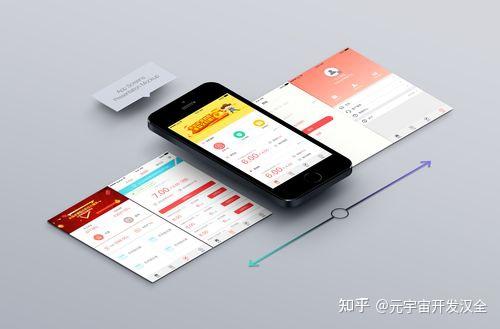 app开发贵吗「 app开发哪家好app开发多少钱」 app开辟
贵吗「 app开辟
哪家好app开辟
多少钱」 app开发