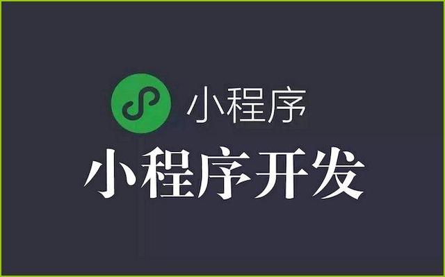 app小程序开发定制公司「 软件开发,小程序定制」 app小程序开辟
定制公司「 软件开辟
,小程序定制」 app开发