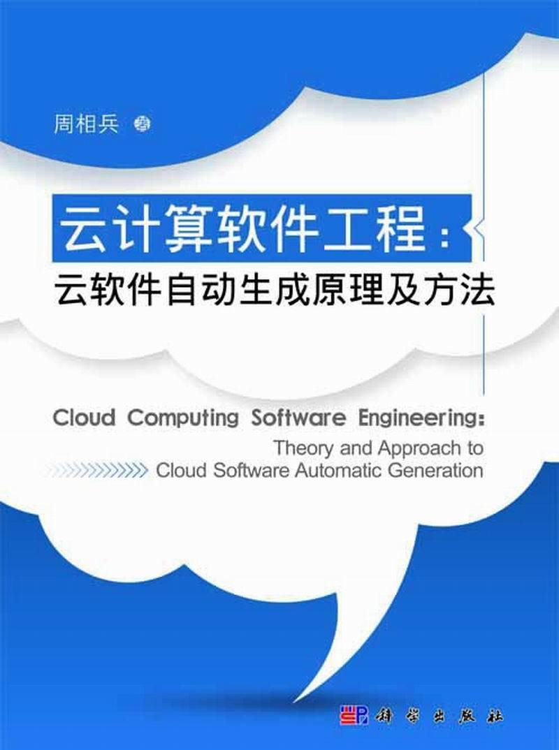 软件制作原理「 软件的制作过程」 软件制作原理「 软件的制作过程」 小程序开发