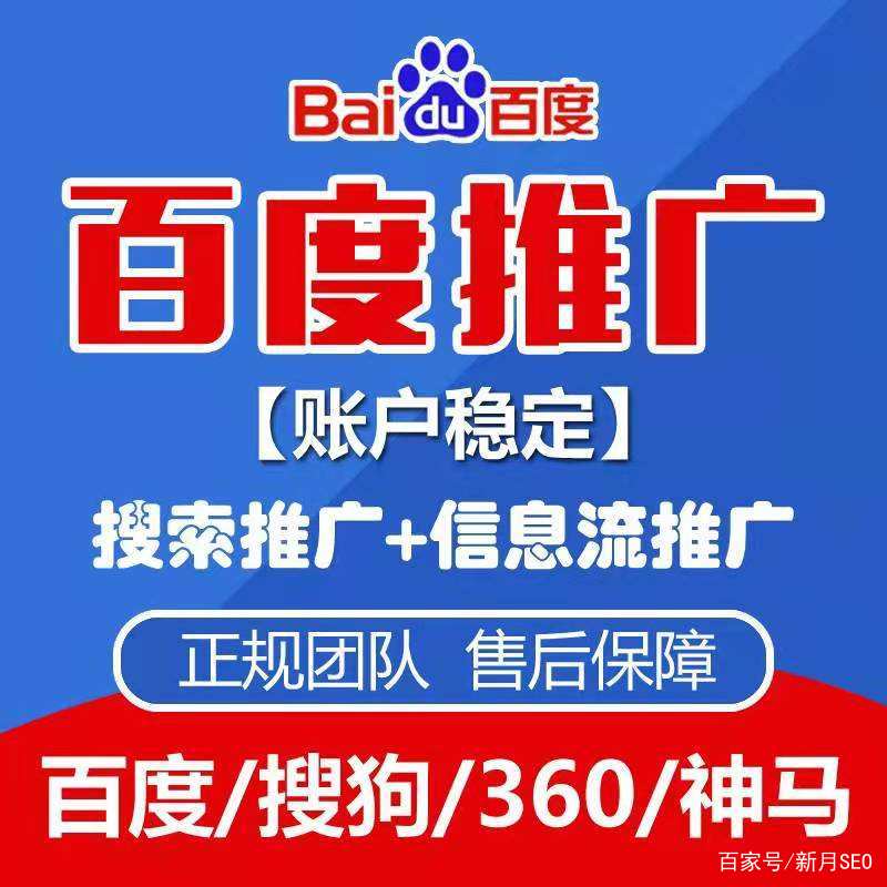 百度的渠道「 百度的渠道开通的京东年卡可靠吗」 百度的渠道「 百度的渠道开通的京东年卡可靠吗」（百度文库加京东年卡） 网站建设