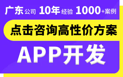 java开发能做安卓开发吗「 java开发能做安卓开发吗为什么」 java开辟
能做安卓开辟
吗「 java开辟
能做安卓开辟
吗为什么」 app开发