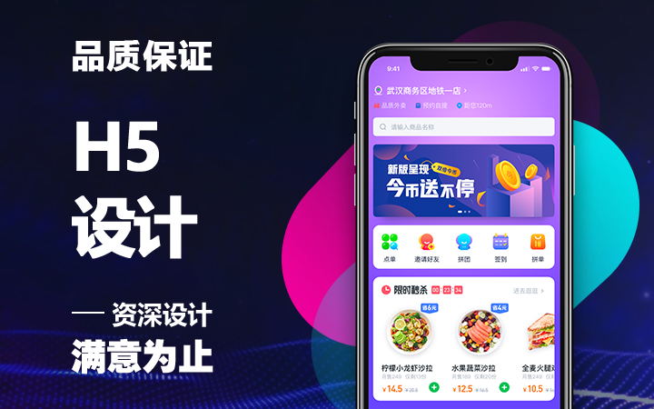 公众号h5开发「 公众号h5页面开发」 公众号h5开辟
「 公众号h5页面开辟
」（公众号h5页面开发） 网站建设