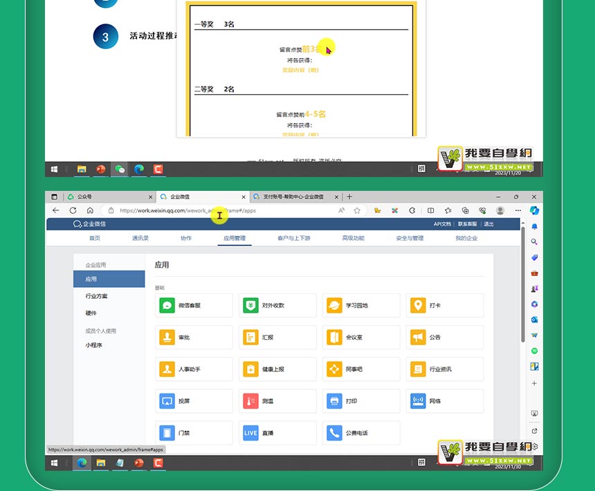 公众号开发教程视频制作「 公众号开发教程视频制作流程」 公众号开辟
教程视频制作「 公众号开辟
教程视频制作流程」（微信公众号开发视频教程） 网站建设