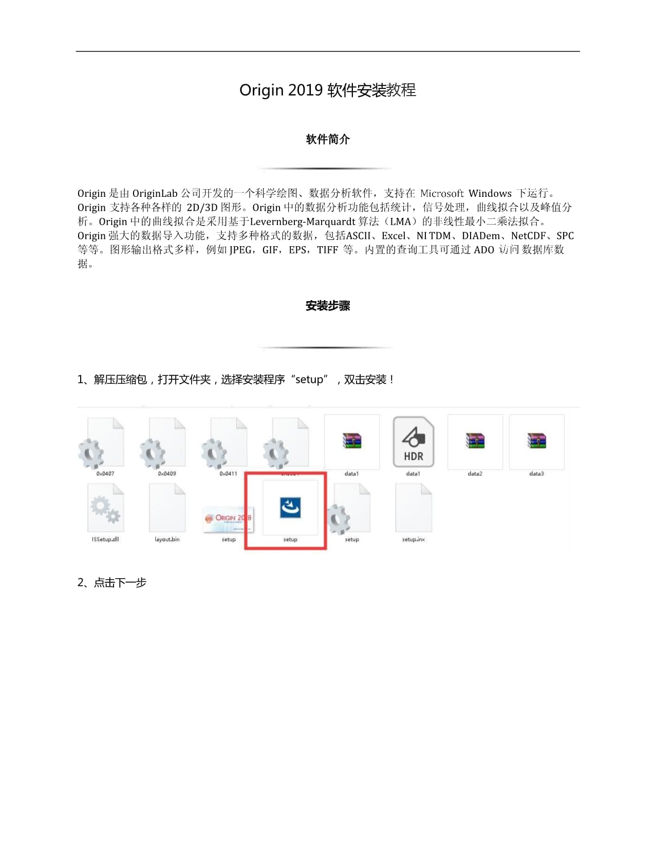 怎样自己开发一款软件教程「 怎么自己开发一个软件」 怎样本身
开辟
一款软件教程「 怎么本身
开辟
一个软件」 app开发