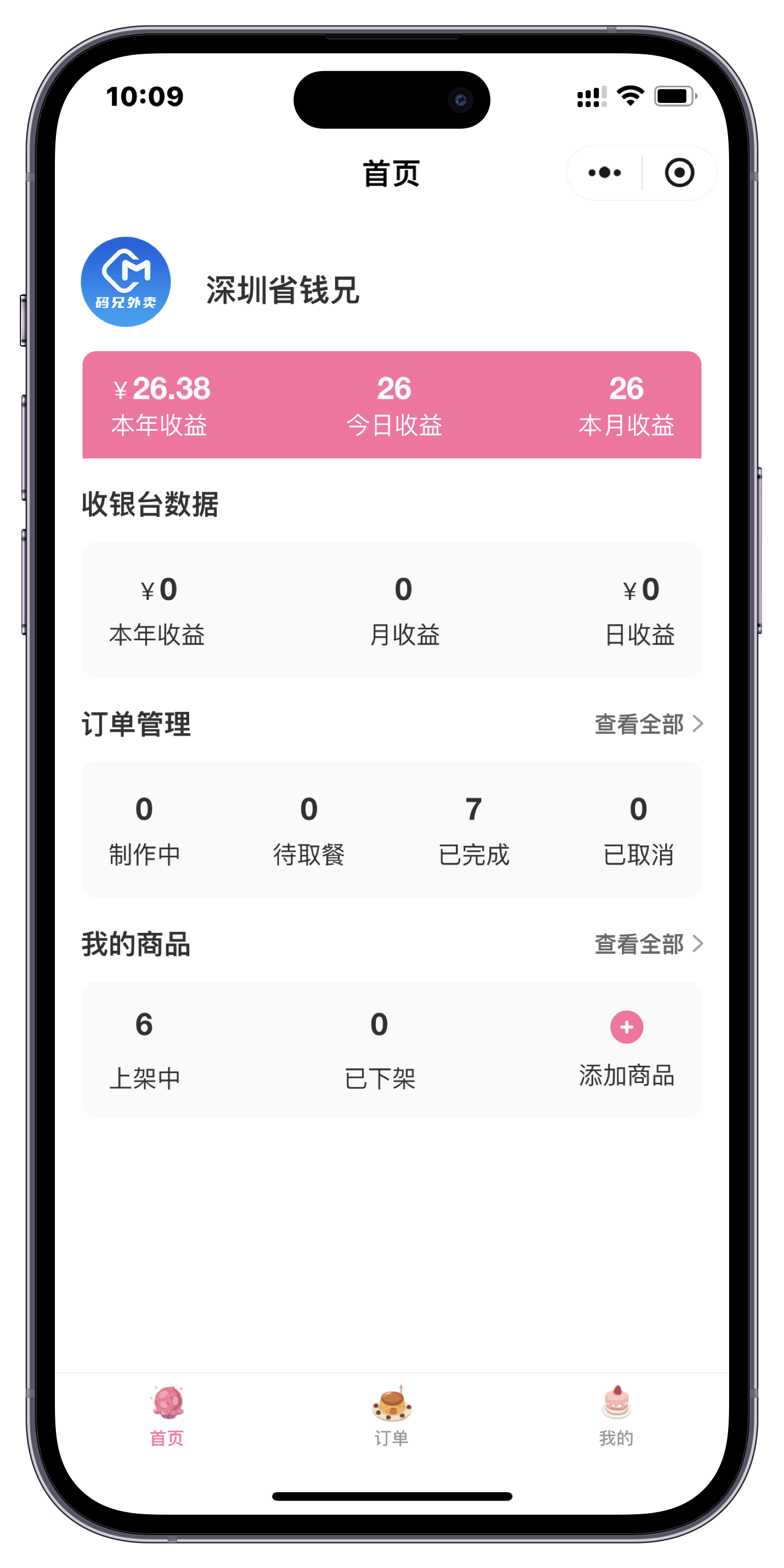 小程序app怎么做「 小程序app怎么做链接」 小程序app怎么做「 小程序app怎么做链接」 小程序开发