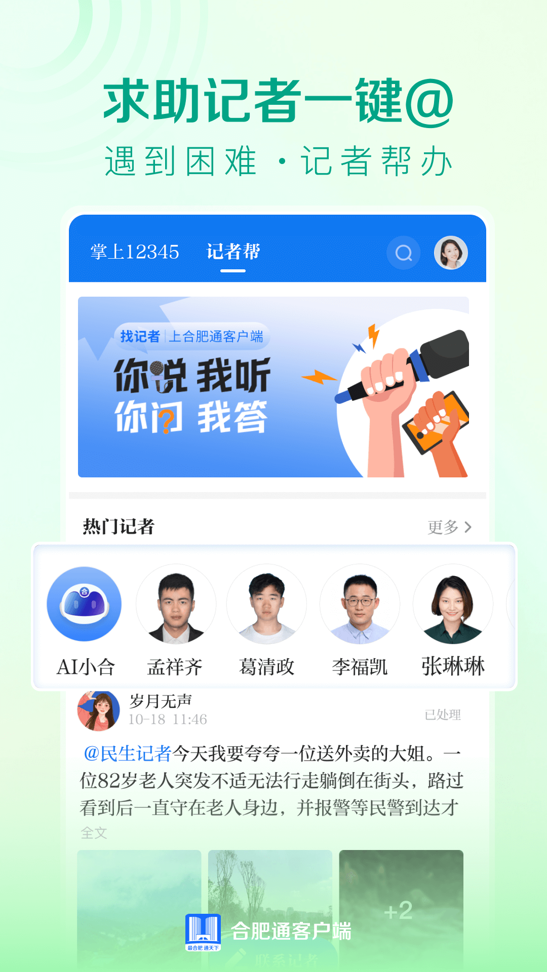 合肥手机app软件开发「 合肥手机app软件开发招聘信息」 合肥手机app软件开辟
「 合肥手机app软件开辟
雇用
信息」 app开发