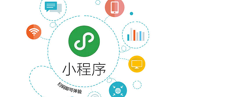 怎么制作微信小程序app「 怎么制作微信小程序下单」 怎么制作微信小程序app「 怎么制作微信小程序下单」 app开发