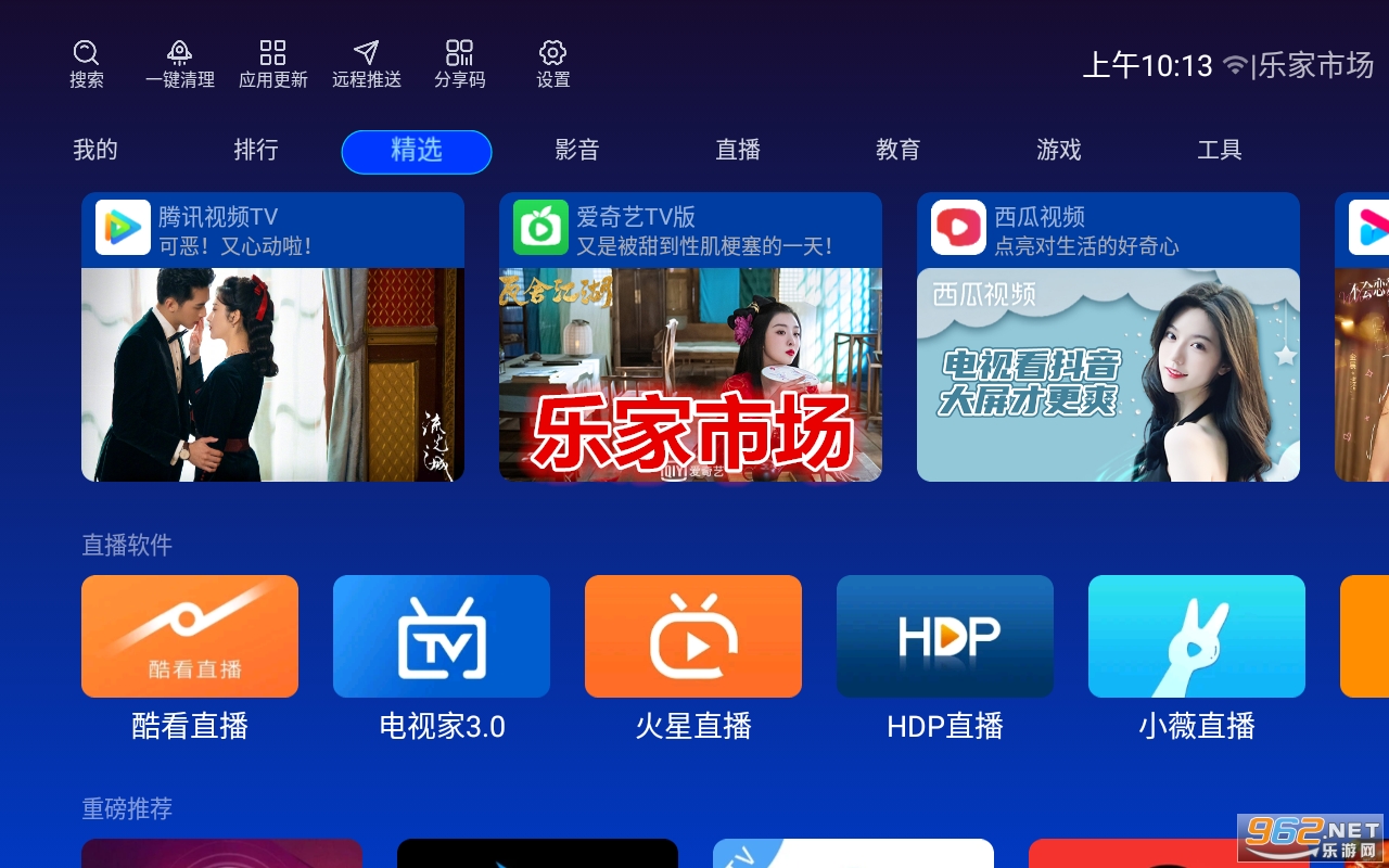 电视tv版app「 电视tv版app下载apk」 电视tv版app「 电视tv版app下载apk」 app开发