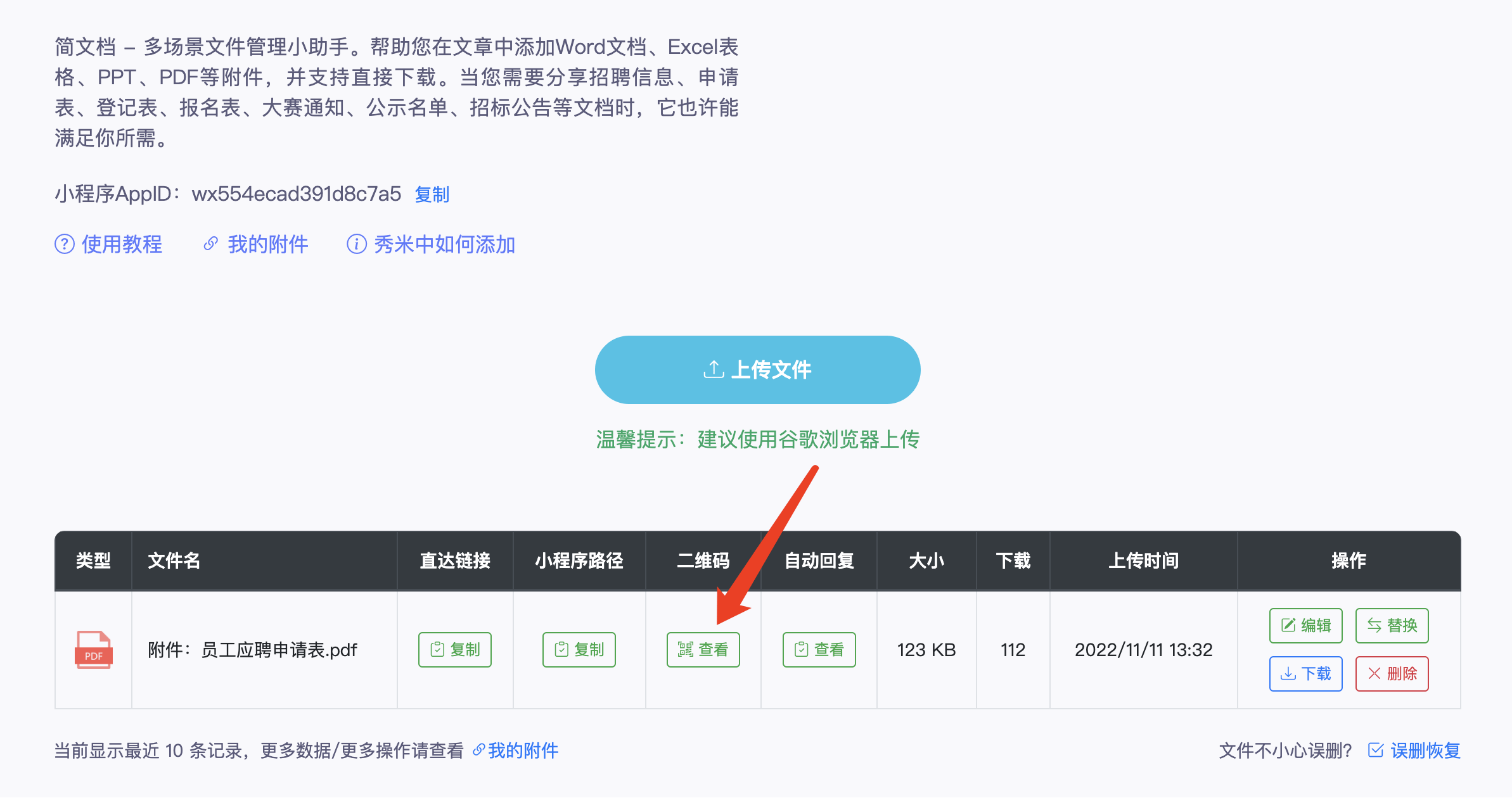 如何建公众号微信「 怎么建微信公众号平台」 怎样
建公众号微信「 怎么建微信公众号平台」（怎么建微信公众号啊） 网站建设