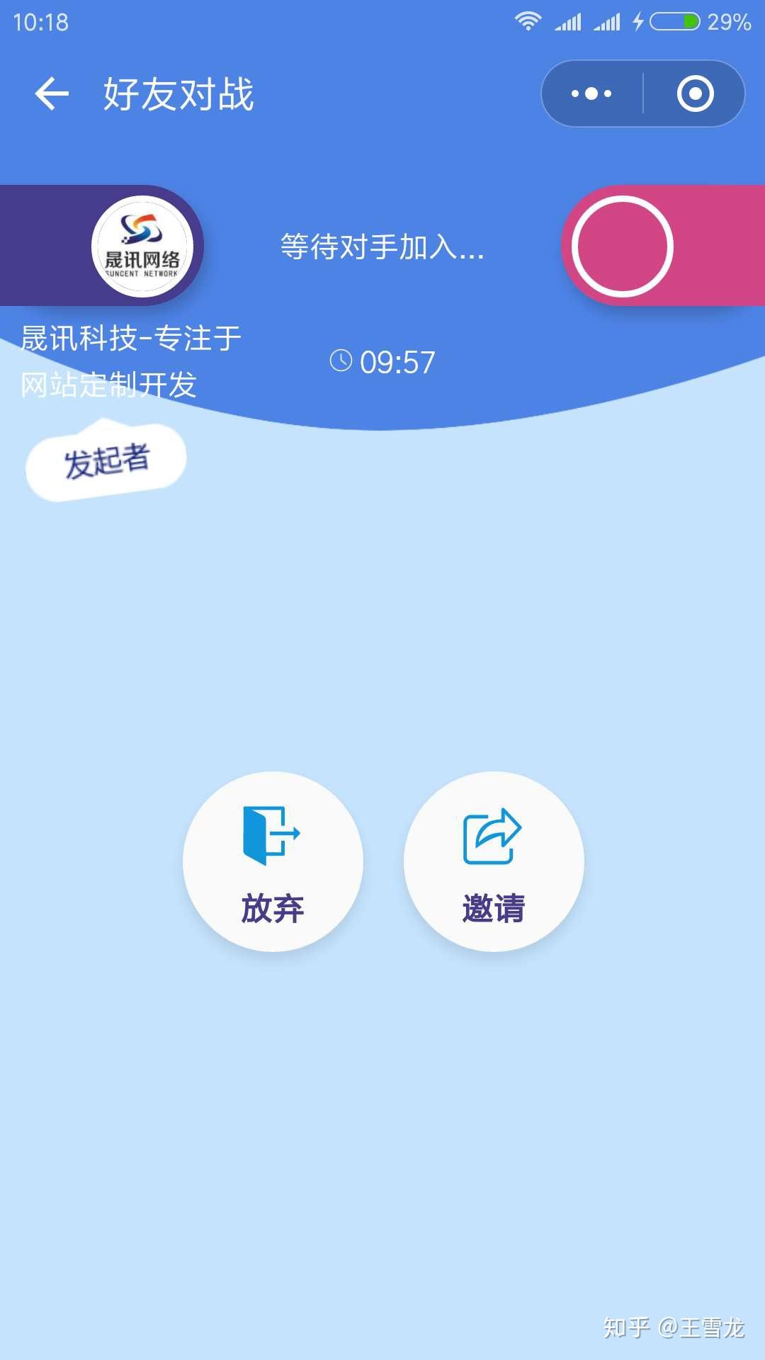 做小程序公司认证有风险吗知乎「 小程序认证需要营业执照吗」 做小程序公司认证有风险吗知乎「 小程序认证必要
业务
执照吗」 小程序开发