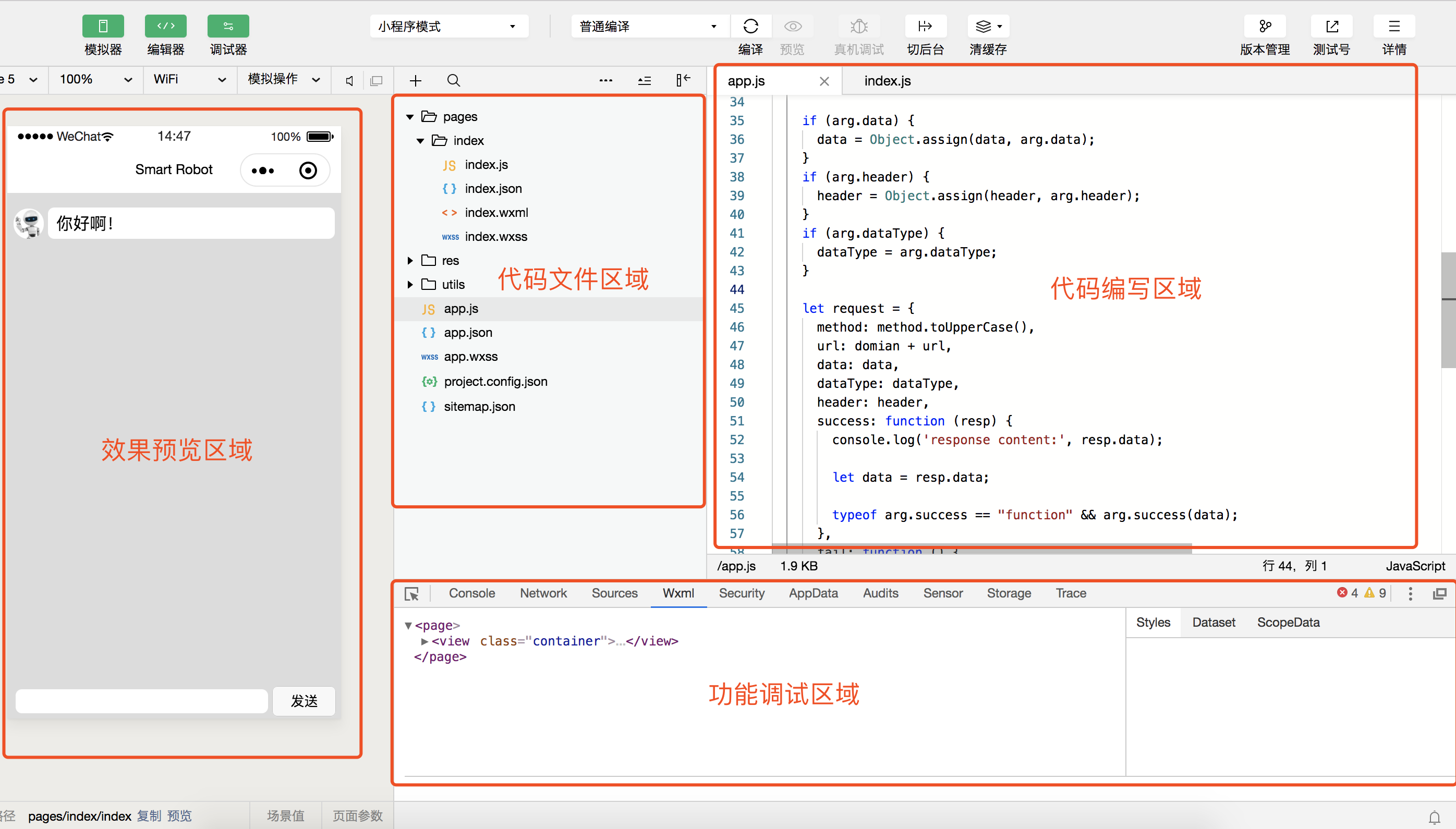 做微信小程序需要什么技术「 做微信小程序需要什么技术才能做」 做微信小程序必要
什么技能
「 做微信小程序必要
什么技能
才华

做」 小程序开发