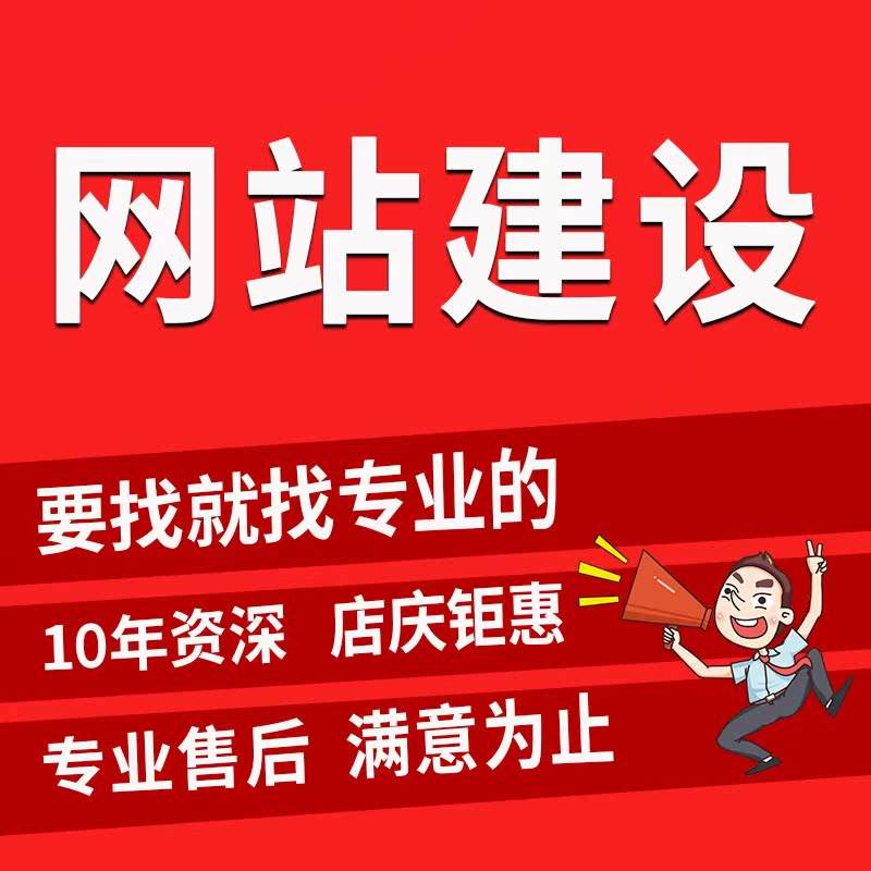 小网站广告投放「 广告网站留电话」 小网站广告投放「 广告网站留电话」 小程序开发